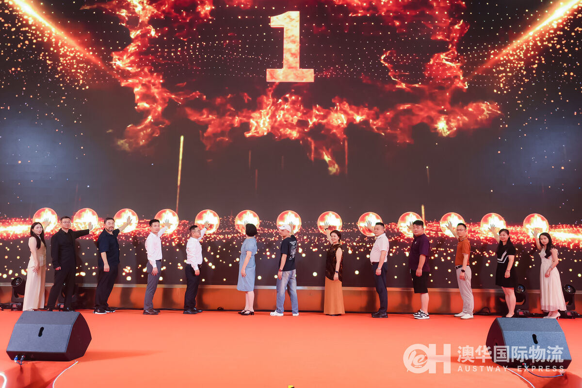 10th Anniversary Celebration