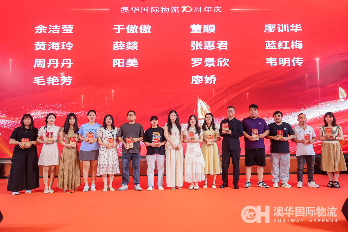 10th Anniversary Celebration