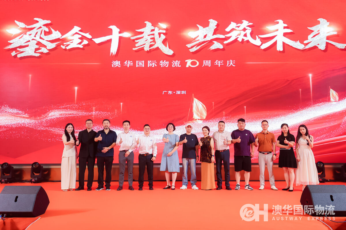 10th Anniversary Celebration