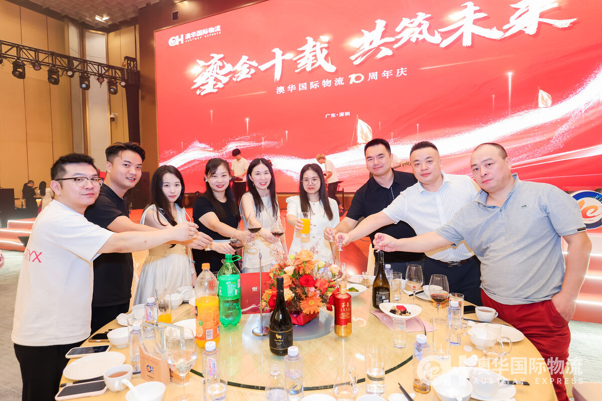 10th Anniversary Celebration