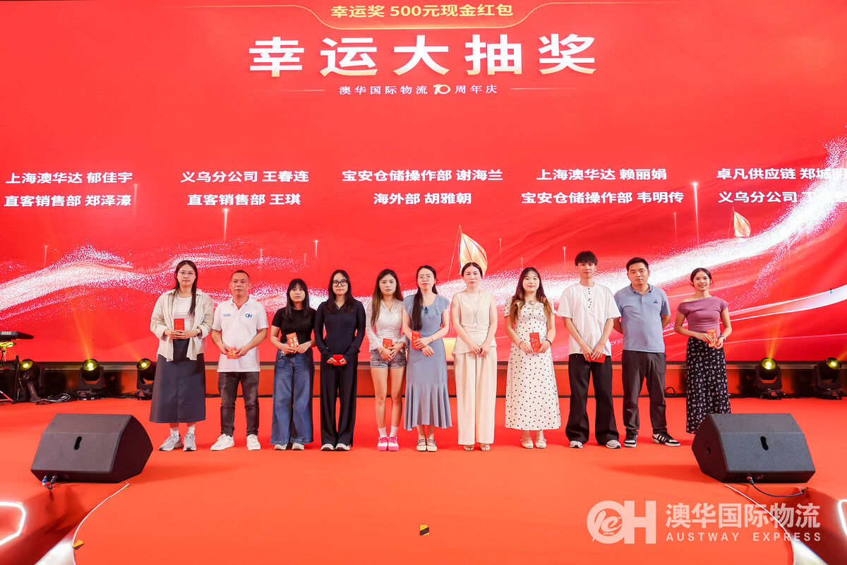 10th Anniversary Celebration